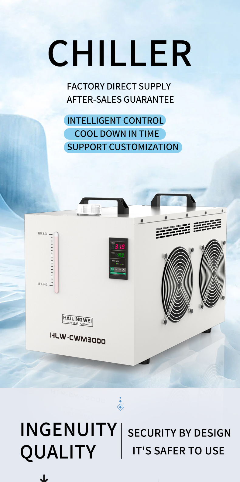 冷水机英文版详情页_01.jpg