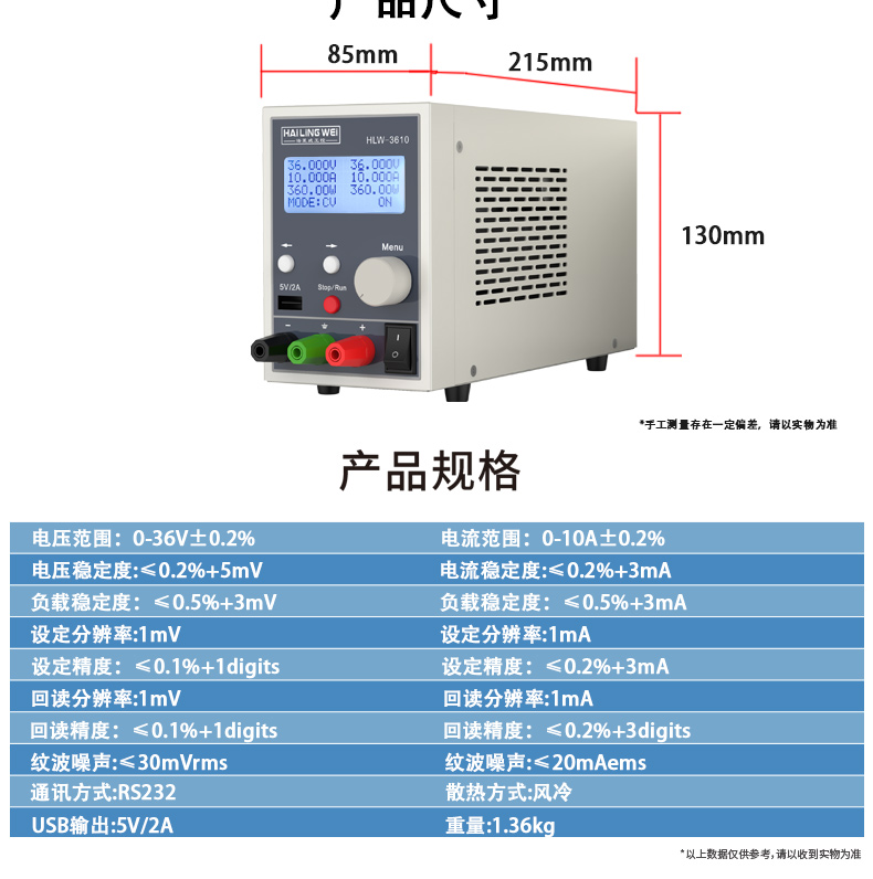 5A详情页_10.jpg