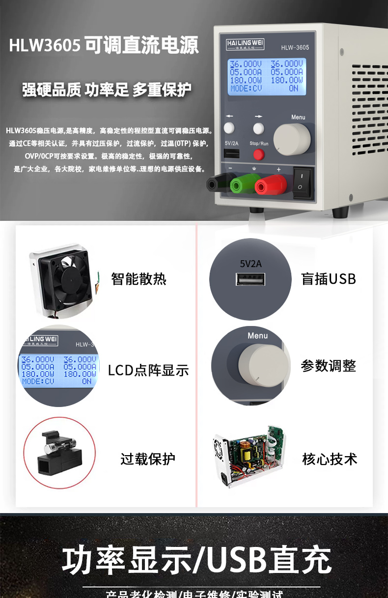 5A详情页_05.jpg