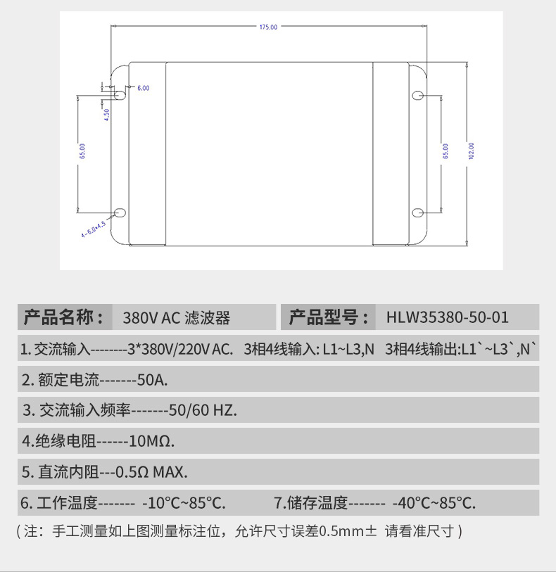 滤波器_11.jpg